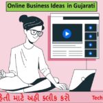 Online Business Ideas in Gujarati । અહી જાણો કયો બિઝનેસ છે સૌથી શ્રેષ્ઠ તમારા માટે